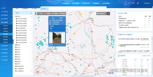 北斗赋能 智护安全——四川九洲以北斗科技助力安全监测与导航开发