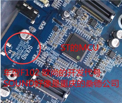车未到手先折腾 欧尚导航深度解析与开发预想