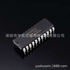 UCN5801IC芯片在导航系统开发中的应用与实现