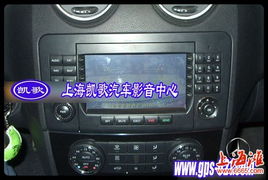 奔驰ML级车载屏幕导航升级方案 无损加装与原厂导航开发指南